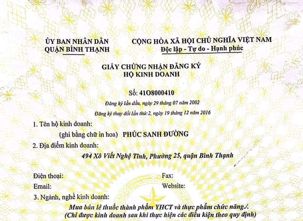 Phúc Sanh Đường KD